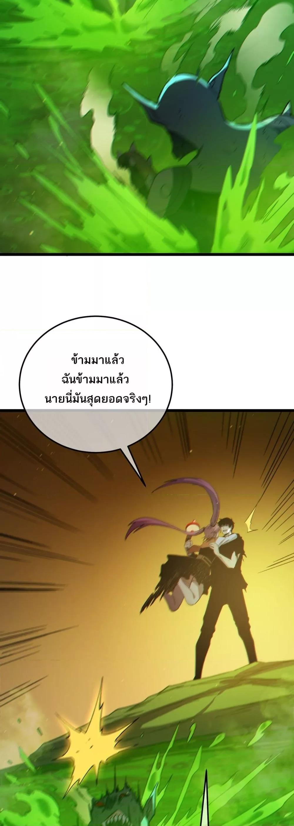 Manga-lc-com อ่านมังงะ อ่านการ์ตูน ออนไลน์ ฟรี MyPassiveSkil ตอนที่ 1 2 3 4 5 6 7 8 9 10 11 12 13 14 ฟรี ไม่มีโฆษณา Manga-lc - อ่าน มังงะ อ่าน การ์ตูน ออนไลน์ อ่านมังงะ ฟรี