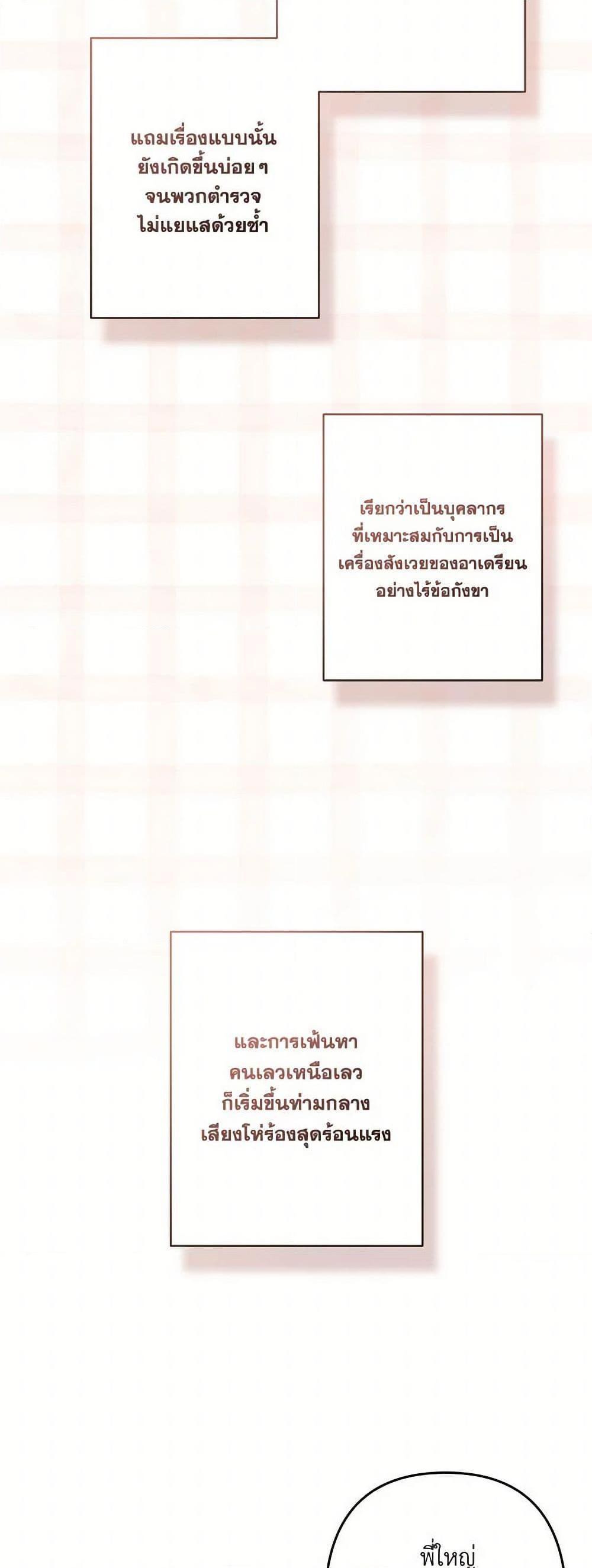 Manga-lc-com อ่านมังงะ อ่านการ์ตูน ออนไลน์ ฟรี How to Survive as a Maid in a Horror Game ตอนที่ 1 2 3 4 5 6 7 8 9 10 11 12 13 14 ฟรี ไม่มีโฆษณา Manga-lc - อ่าน มังงะ อ่าน การ์ตูน ออนไลน์ อ่านมังงะ ฟรี