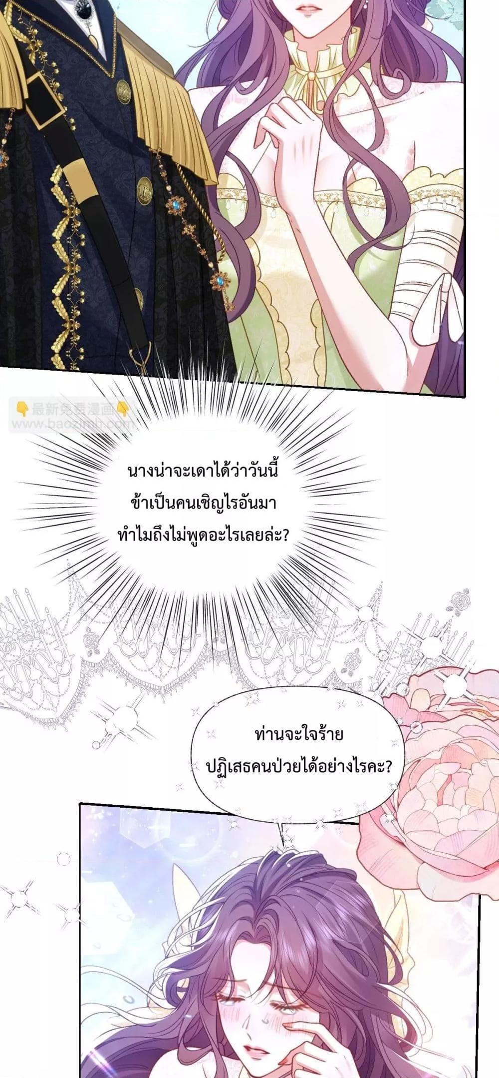 Manga-lc-com อ่านมังงะ อ่านการ์ตูน ออนไลน์ ฟรี ConfessingMyL ตอนที่ 1 2 3 4 5 6 7 8 9 10 11 12 13 14 ฟรี ไม่มีโฆษณา Manga-lc - อ่าน มังงะ อ่าน การ์ตูน ออนไลน์ อ่านมังงะ ฟรี