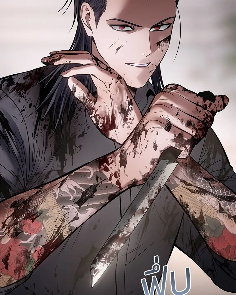 แบคXX ตอนที่ 98 รูปที่ 91