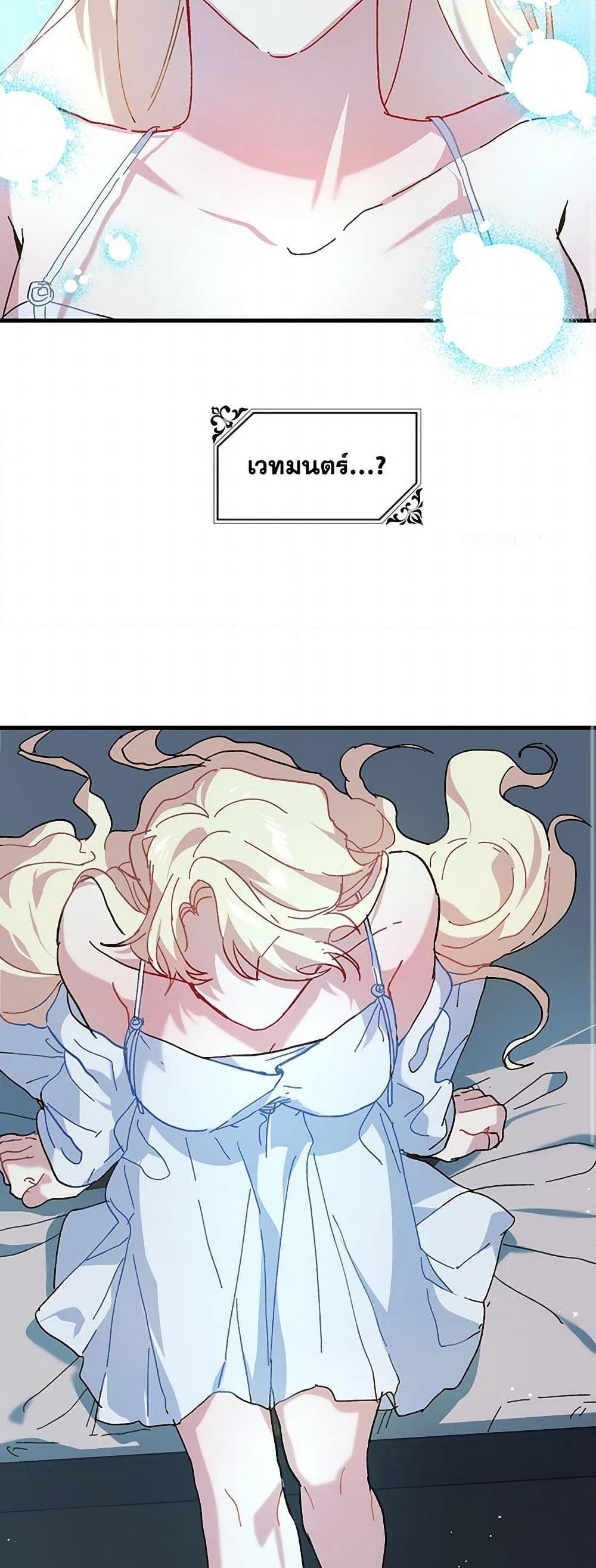 Manga-lc-com อ่านมังงะ อ่านการ์ตูน ออนไลน์ ฟรี The Princess Pretends to Be Crazy ตอนที่ 1 2 3 4 5 6 7 8 9 10 11 12 13 14 ฟรี ไม่มีโฆษณา Manga-lc - อ่าน มังงะ อ่าน การ์ตูน ออนไลน์ อ่านมังงะ ฟรี