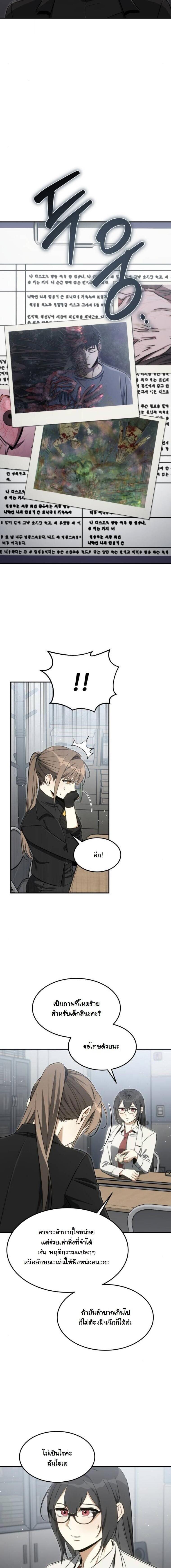 Manga-lc-com อ่านมังงะ อ่านการ์ตูน ออนไลน์ ฟรี The Hunter Lives in a Rented Apartment ตอนที่ 1 2 3 4 5 6 7 8 9 10 11 12 13 14 ฟรี ไม่มีโฆษณา Manga-lc - อ่าน มังงะ อ่าน การ์ตูน ออนไลน์ อ่านมังงะ ฟรี