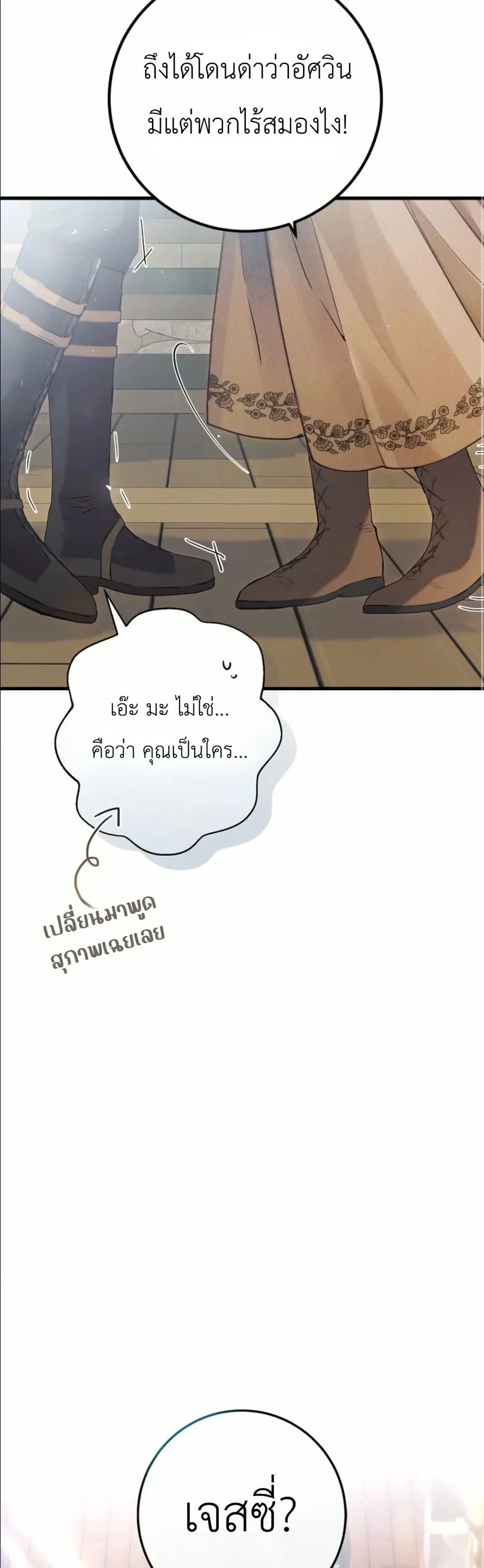 Manga-lc-com อ่านมังงะ อ่านการ์ตูน ออนไลน์ ฟรี This Is What Revenge Looks Like ตอนที่ 1 2 3 4 5 6 7 8 9 10 11 12 13 14 ฟรี ไม่มีโฆษณา Manga-lc - อ่าน มังงะ อ่าน การ์ตูน ออนไลน์ อ่านมังงะ ฟรี