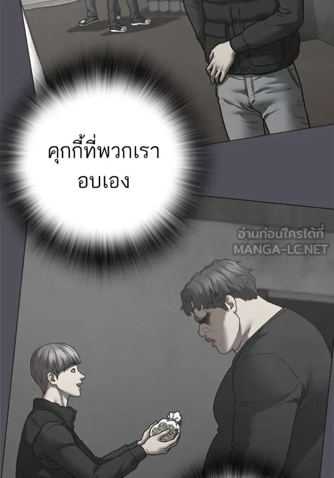 reality ตอนที่ 153 รูปที่ 113