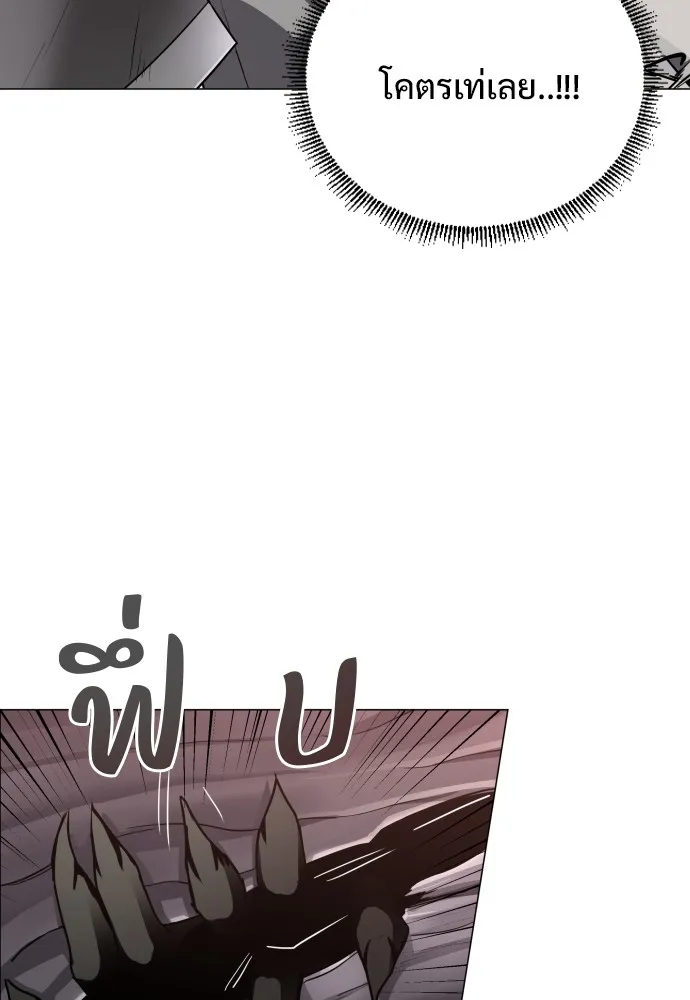 JAKDU ตอนที่ 26 รูปที่ 4