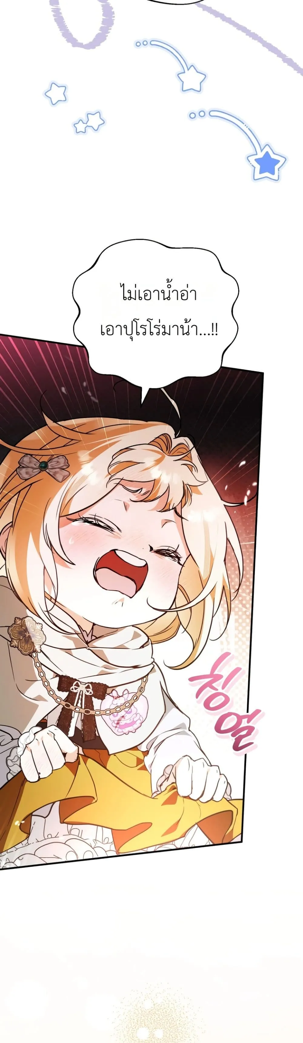 Manga-lc-com อ่านมังงะ อ่านการ์ตูน ออนไลน์ ฟรี Secretly Strong and Searching for My Daddy ตอนที่ 1 2 3 4 5 6 7 8 9 10 11 12 13 14 ฟรี ไม่มีโฆษณา Manga-lc - อ่าน มังงะ อ่าน การ์ตูน ออนไลน์ อ่านมังงะ ฟรี