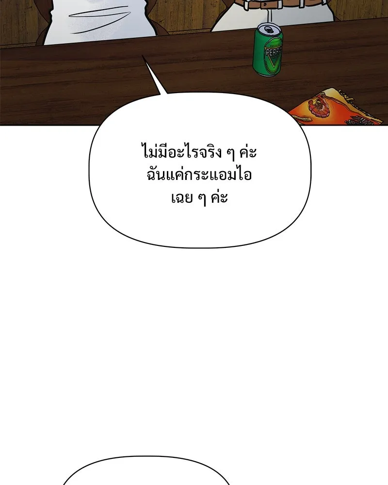 รักนี้ไม่ต้องมีเซนส์ ตอนที่ 17 รูปที่ 74