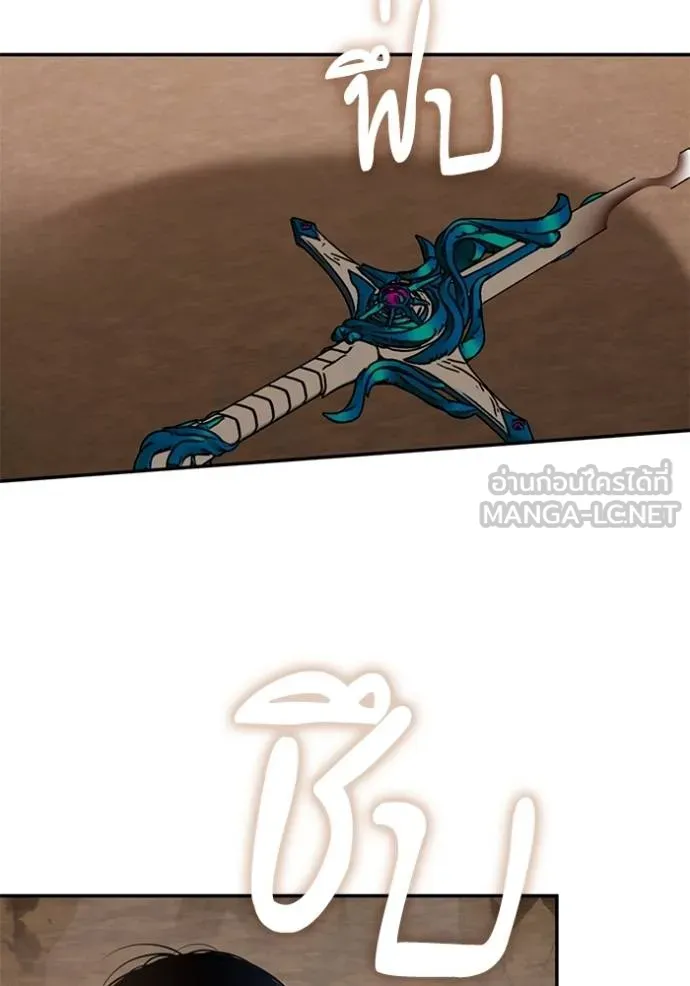 Return to Player ตอนที่ 181 รูปที่ 42