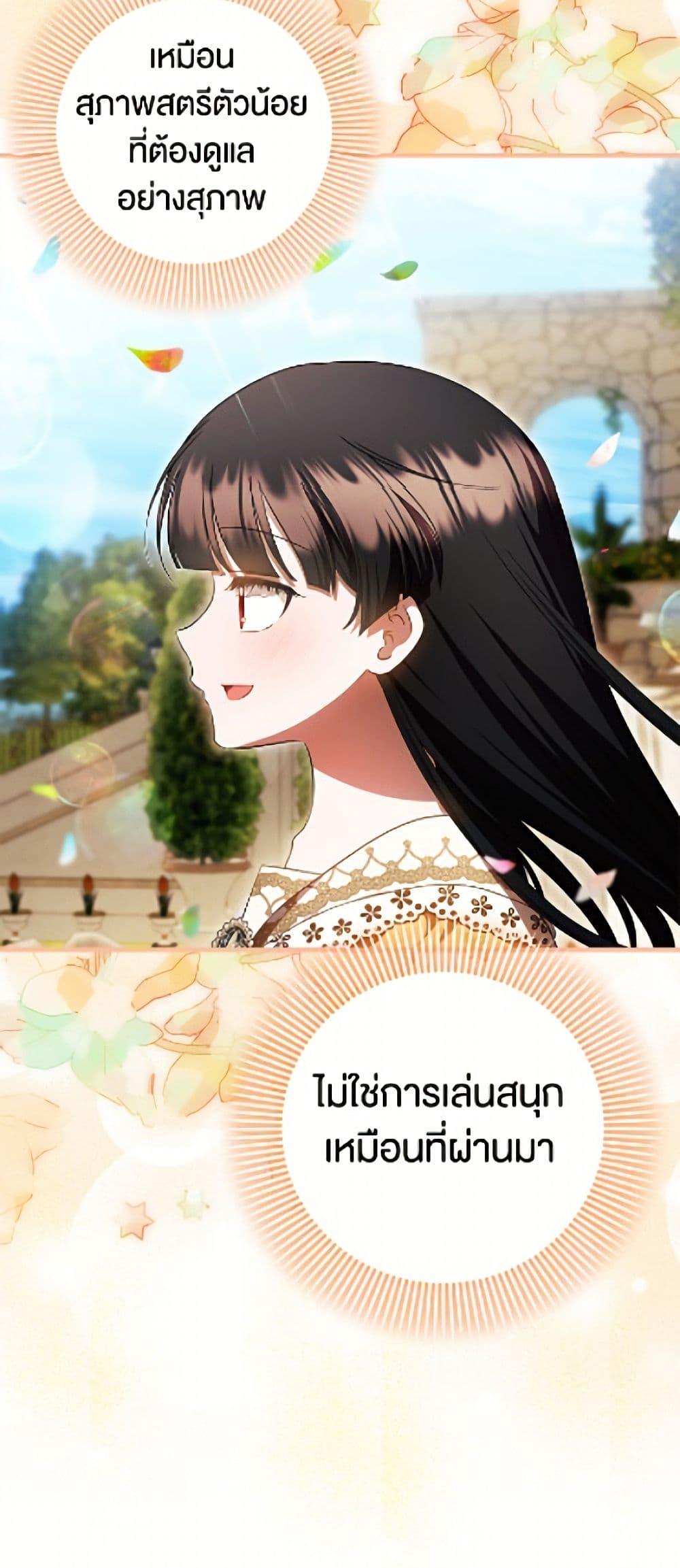 Manga-lc-com อ่านมังงะ อ่านการ์ตูน ออนไลน์ ฟรี It’s My First Time Being Loved ตอนที่ 1 2 3 4 5 6 7 8 9 10 11 12 13 14 ฟรี ไม่มีโฆษณา Manga-lc - อ่าน มังงะ อ่าน การ์ตูน ออนไลน์ อ่านมังงะ ฟรี