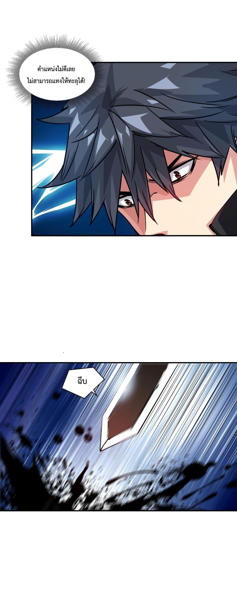 Manga-lc-com อ่านมังงะ อ่านการ์ตูน ออนไลน์ ฟรี The Evolution ตอนที่ 1 2 3 4 5 6 7 8 9 10 11 12 13 14 ฟรี ไม่มีโฆษณา Manga-lc - อ่าน มังงะ อ่าน การ์ตูน ออนไลน์ อ่านมังงะ ฟรี