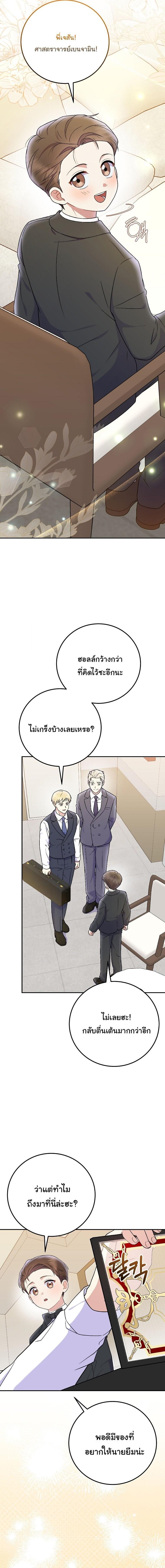 Manga-lc-com อ่านมังงะ อ่านการ์ตูน ออนไลน์ ฟรี Superstar From Age 0 ตอนที่ 1 2 3 4 5 6 7 8 9 10 11 12 13 14 ฟรี ไม่มีโฆษณา Manga-lc - อ่าน มังงะ อ่าน การ์ตูน ออนไลน์ อ่านมังงะ ฟรี