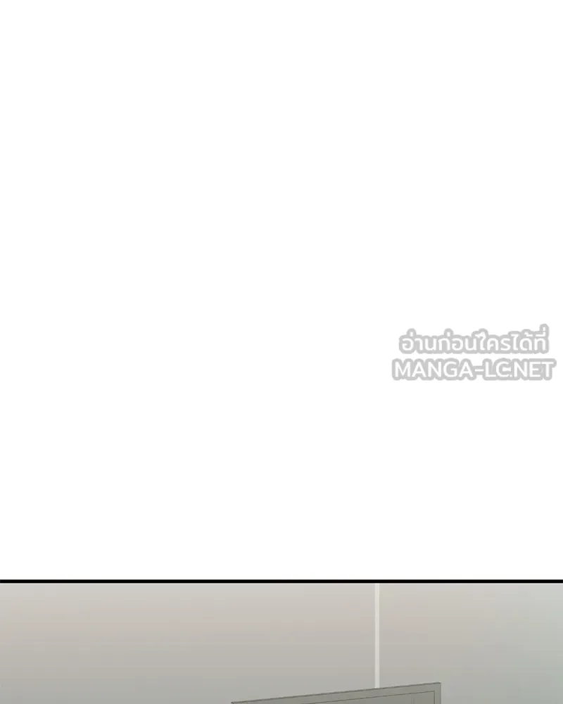 สามีที่ไม่ได้ขอ ตอนที่ 29 รูปที่ 6