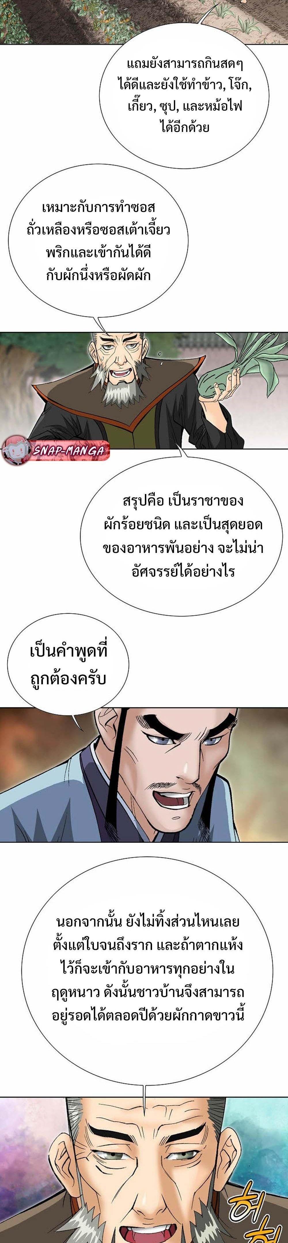 Manga-lc-com อ่านมังงะ อ่านการ์ตูน ออนไลน์ ฟรี Biography of a Novice Warrior ตอนที่ 1 2 3 4 5 6 7 8 9 10 11 12 13 14 ฟรี ไม่มีโฆษณา Manga-lc - อ่าน มังงะ อ่าน การ์ตูน ออนไลน์ อ่านมังงะ ฟรี