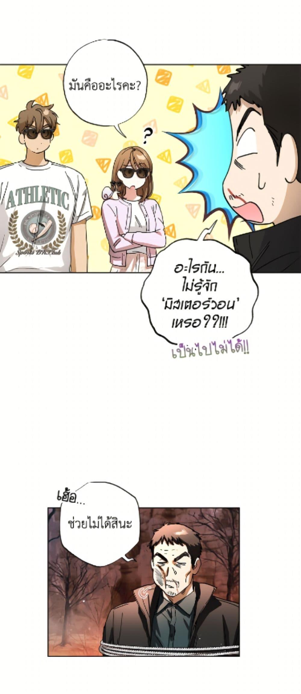 Manga-lc-com อ่านมังงะ อ่านการ์ตูน ออนไลน์ ฟรี The Housekeeper of the Dungeon ตอนที่ 1 2 3 4 5 6 7 8 9 10 11 12 13 14 ฟรี ไม่มีโฆษณา Manga-lc - อ่าน มังงะ อ่าน การ์ตูน ออนไลน์ อ่านมังงะ ฟรี