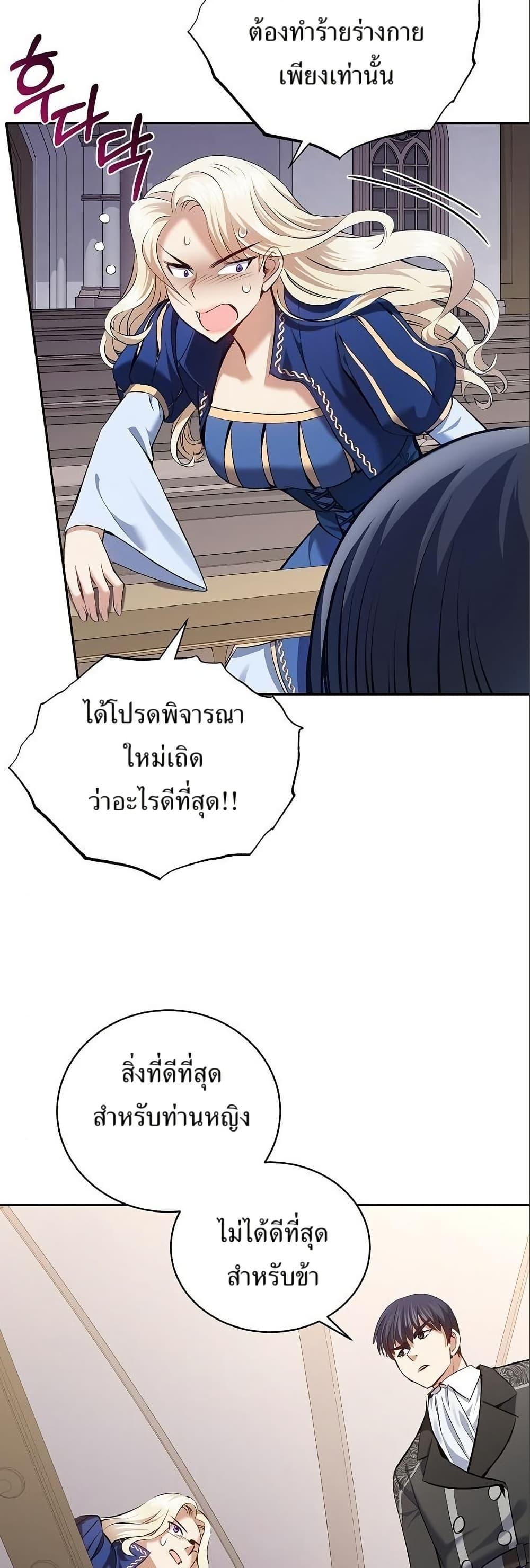 Manga-lc-com อ่านมังงะ อ่านการ์ตูน ออนไลน์ ฟรี Kill the Emperor ตอนที่ 1 2 3 4 5 6 7 8 9 10 11 12 13 14 ฟรี ไม่มีโฆษณา Manga-lc - อ่าน มังงะ อ่าน การ์ตูน ออนไลน์ อ่านมังงะ ฟรี