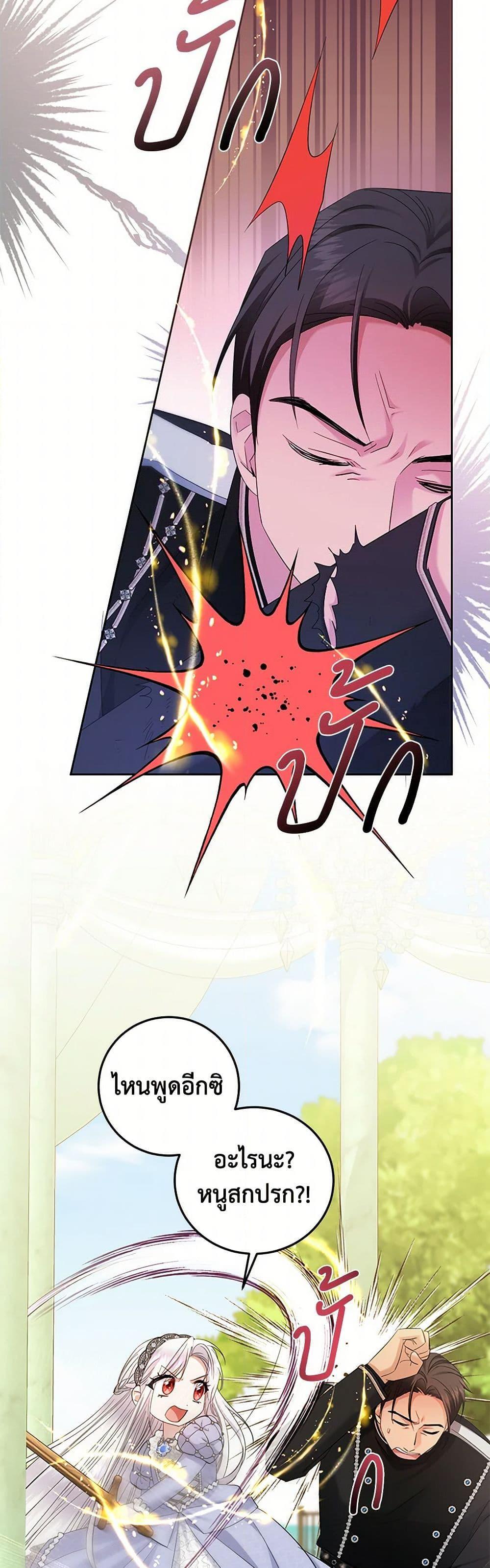 Manga-lc-com อ่านมังงะ อ่านการ์ตูน ออนไลน์ ฟรี The Hero’s Ready to Retire ตอนที่ 1 2 3 4 5 6 7 8 9 10 11 12 13 14 ฟรี ไม่มีโฆษณา Manga-lc - อ่าน มังงะ อ่าน การ์ตูน ออนไลน์ อ่านมังงะ ฟรี