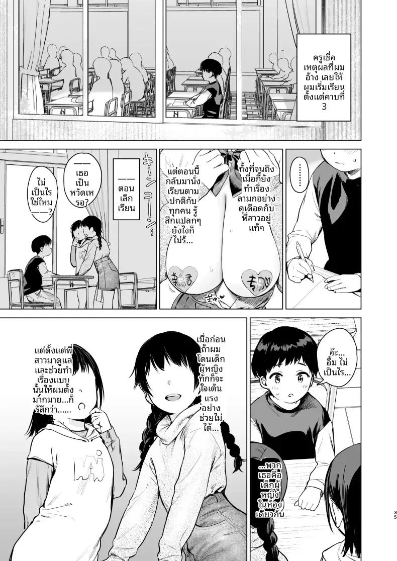 Doujin-Lc- อ่าน โดจิน มังฮวา เกาหลี ญี่ปุ่น จีน แปลไทย เหตุเกิดระหว่างเดินทาง (Umakuchi Syouyu) ตอนที่ 1 2 3 4 5 6 7 8 9 10 11 12 13 14 ฟรี ไม่มีโฆษณา อ่าน โดจิน Manhwa เกาหลี ญี่ปุ่น จีน เรามีครบ คัดมาให้เน้นๆ โดจิน 18+ รับประกันความฟินโดย  Doujin Lc