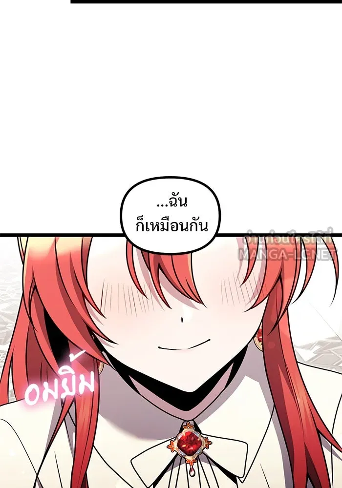 อัศวินดำล่าท้าเวลา ตอนที่ 36 รูปที่ 111