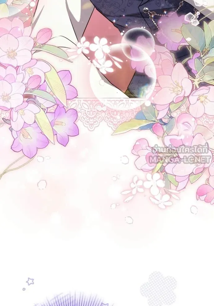 ป๊ะป๋าขา หนูลาแล้ว ตอนที่ 81 รูปที่ 94