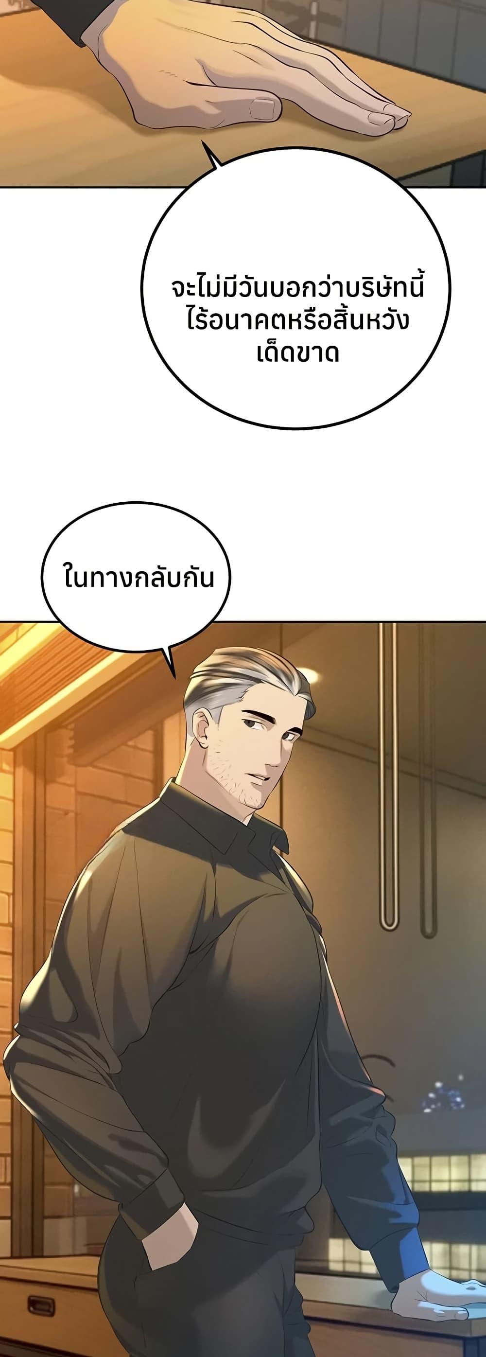 Doujin-Lc- อ่าน โดจิน มังฮวา เกาหลี ญี่ปุ่น จีน แปลไทย Father Is Eating All ตอนที่ 1 2 3 4 5 6 7 8 9 10 11 12 13 14 ฟรี ไม่มีโฆษณา อ่าน โดจิน Manhwa เกาหลี ญี่ปุ่น จีน เรามีครบ คัดมาให้เน้นๆ โดจิน 18+ รับประกันความฟินโดย  Doujin Lc