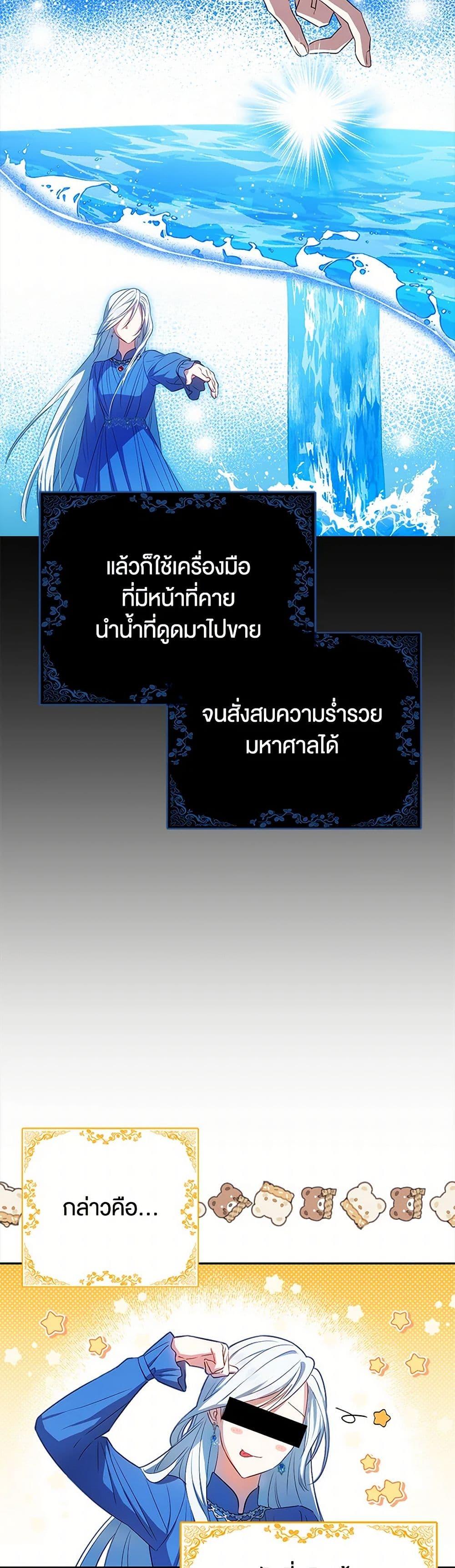 Manga-lc-com อ่านมังงะ อ่านการ์ตูน ออนไลน์ ฟรี The Countdown of My Death Is Spamming My Status Window ตอนที่ 1 2 3 4 5 6 7 8 9 10 11 12 13 14 ฟรี ไม่มีโฆษณา Manga-lc - อ่าน มังงะ อ่าน การ์ตูน ออนไลน์ อ่านมังงะ ฟรี