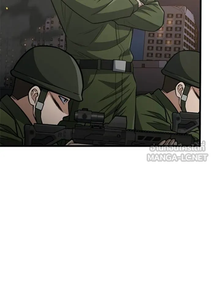 อัจฉริยะนอกคอก ตอนที่ 144 รูปที่ 42