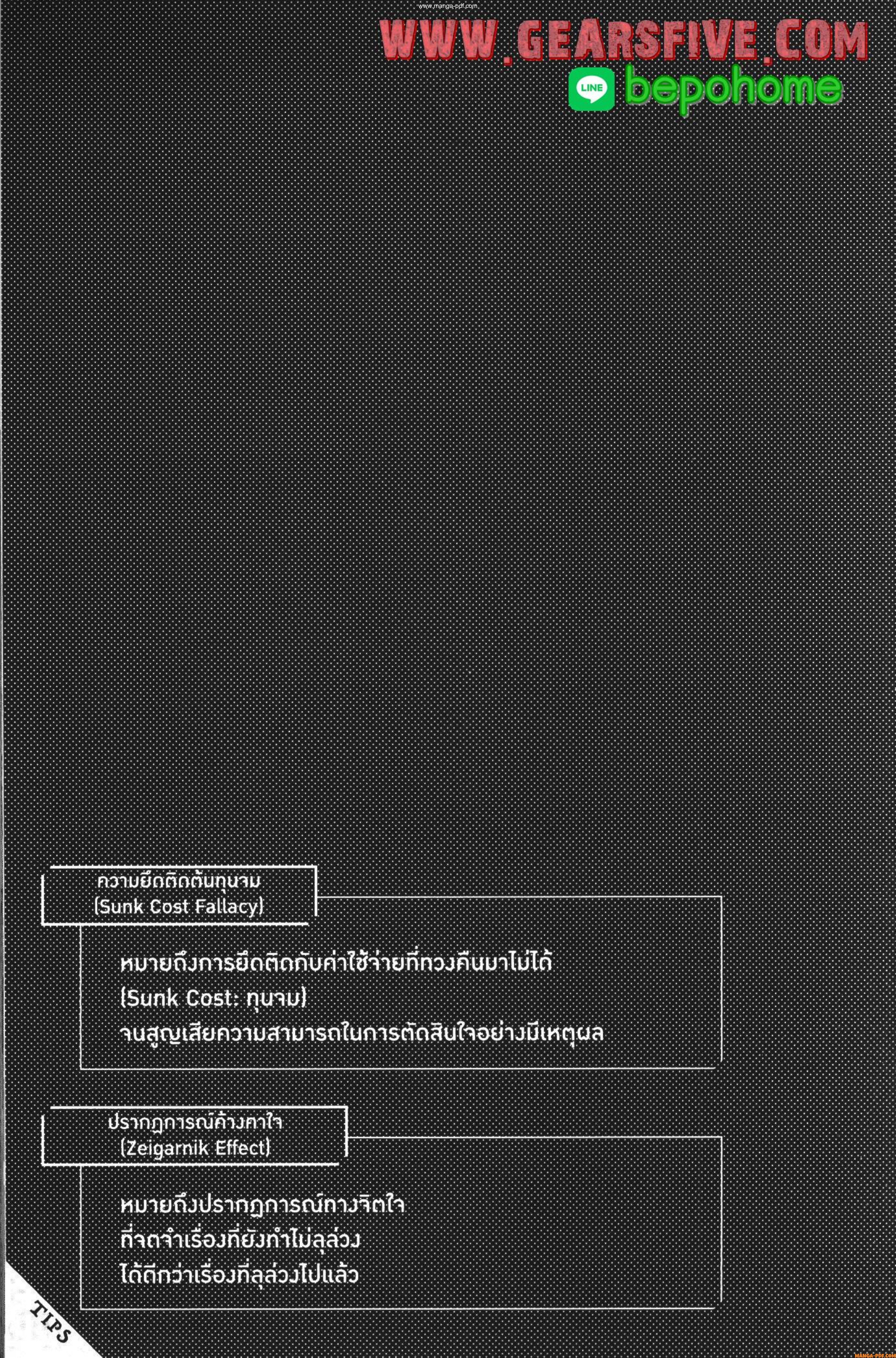 Manga-lc-com อ่านมังงะ อ่านการ์ตูน ออนไลน์ ฟรี Isekai Ojisan ตอนที่ 1 2 3 4 5 6 7 8 9 10 11 12 13 14 ฟรี ไม่มีโฆษณา Manga-lc - อ่าน มังงะ อ่าน การ์ตูน ออนไลน์ อ่านมังงะ ฟรี