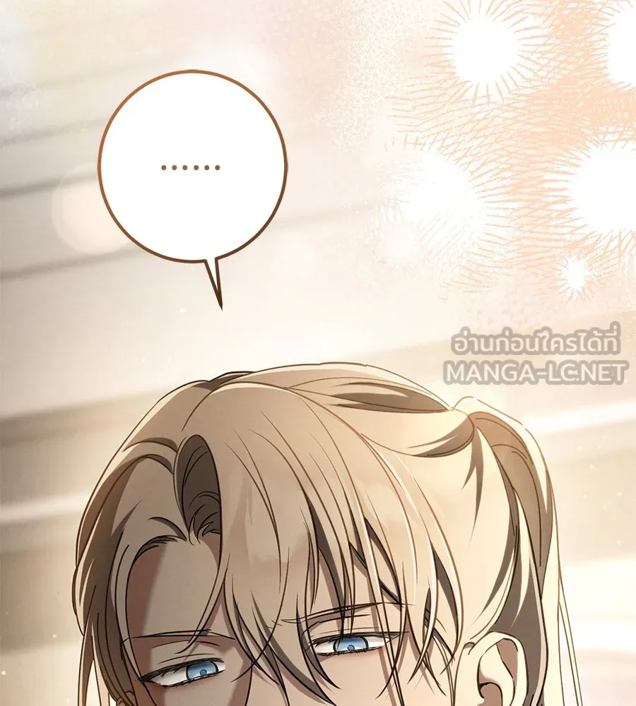 เรือนจำรัก ตอนที่ 49 รูปที่ 6