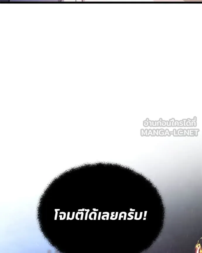 โทษที พื้นที่นี้ ตอนที่ 43 รูปที่ 154