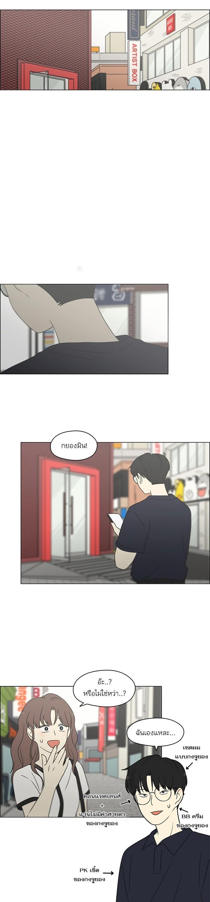 Manga-lc-com อ่านมังงะ อ่านการ์ตูน ออนไลน์ ฟรี Love Revolution รักนี้ต้องปฏิวัติ ตอนที่ 1 2 3 4 5 6 7 8 9 10 11 12 13 14 ฟรี ไม่มีโฆษณา Manga-lc - อ่าน มังงะ อ่าน การ์ตูน ออนไลน์ อ่านมังงะ ฟรี