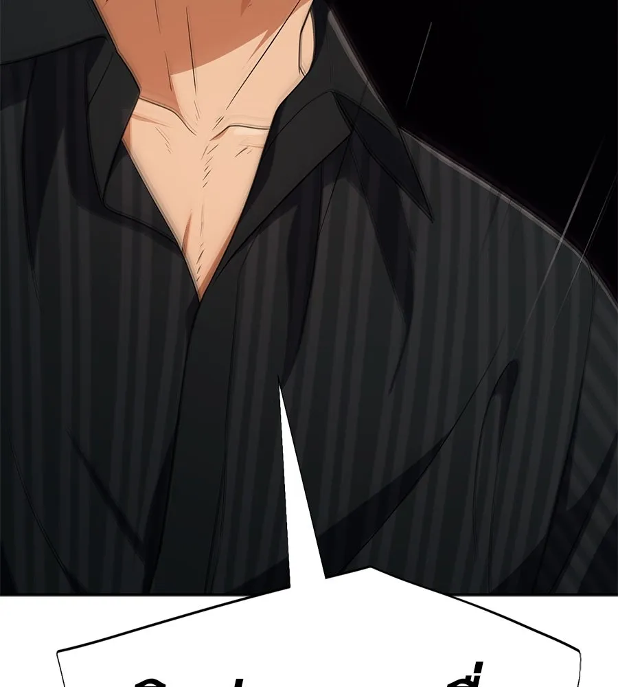 คอลเซ็นเตอร์เปลี่ยนชีวิต ตอนที่ 37 อากังแฟมิลี รูปที่ 205