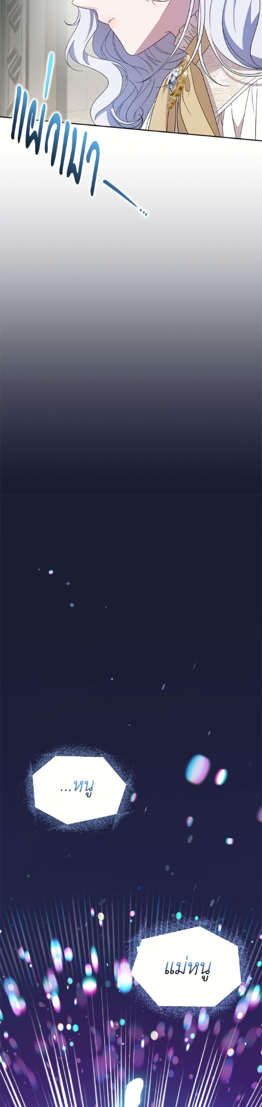 Manga-lc-com อ่านมังงะ อ่านการ์ตูน ออนไลน์ ฟรี I Became the Stepmother of an Irrevocable Dark Family ตอนที่ 1 2 3 4 5 6 7 8 9 10 11 12 13 14 ฟรี ไม่มีโฆษณา Manga-lc - อ่าน มังงะ อ่าน การ์ตูน ออนไลน์ อ่านมังงะ ฟรี