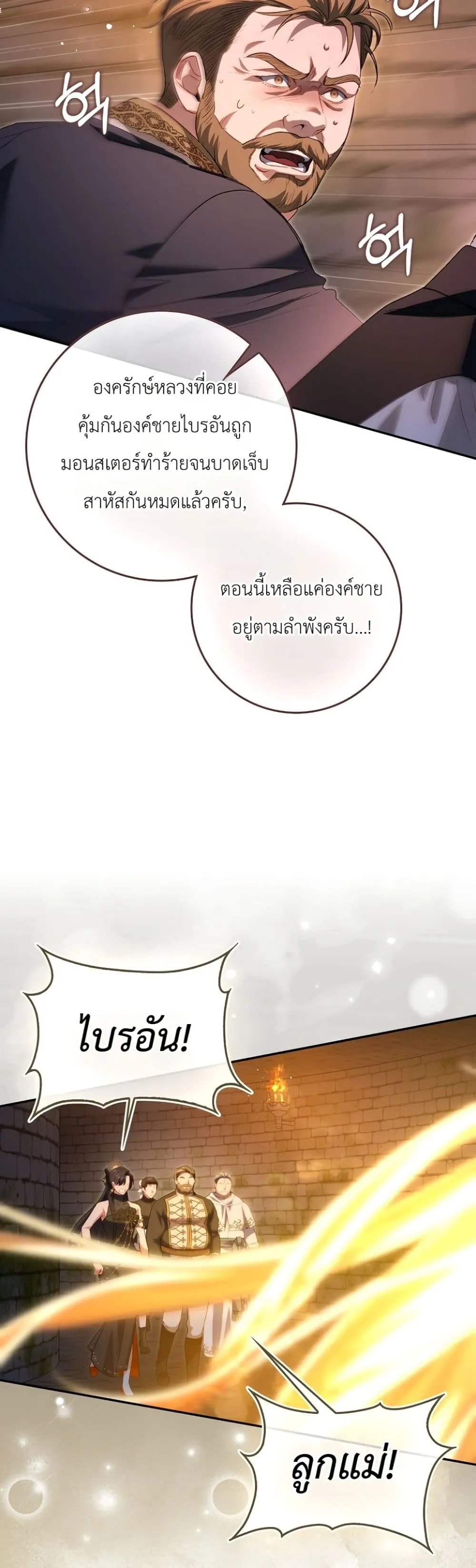 Manga-lc-com อ่านมังงะ อ่านการ์ตูน ออนไลน์ ฟรี Sister-in-Law of the Heroine in a Childcare Novel ตอนที่ 1 2 3 4 5 6 7 8 9 10 11 12 13 14 ฟรี ไม่มีโฆษณา Manga-lc - อ่าน มังงะ อ่าน การ์ตูน ออนไลน์ อ่านมังงะ ฟรี