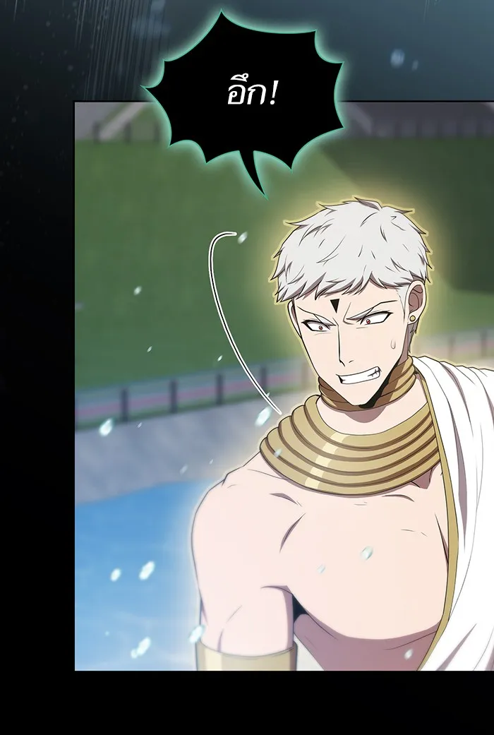 ผู้เล่นขั้นเทพแห่งหอคอยฝึกสอน ตอนที่ 132 รูปที่ 23