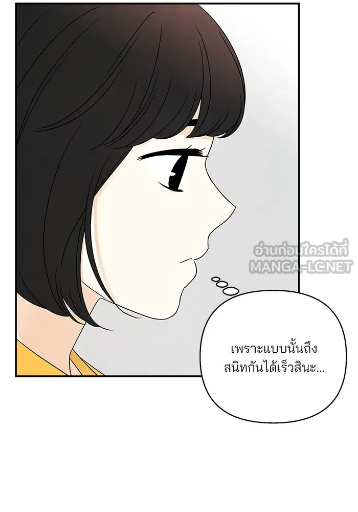 ปุลโซราได้เวลาดัง ตอนที่ 39 รูปที่ 60