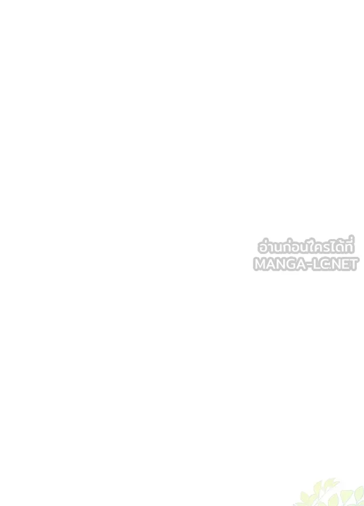 อดีตภรรยาของพระเอกหนุ่มจอมคลั่งรัก ตอนที่ 21 รูปที่ 21