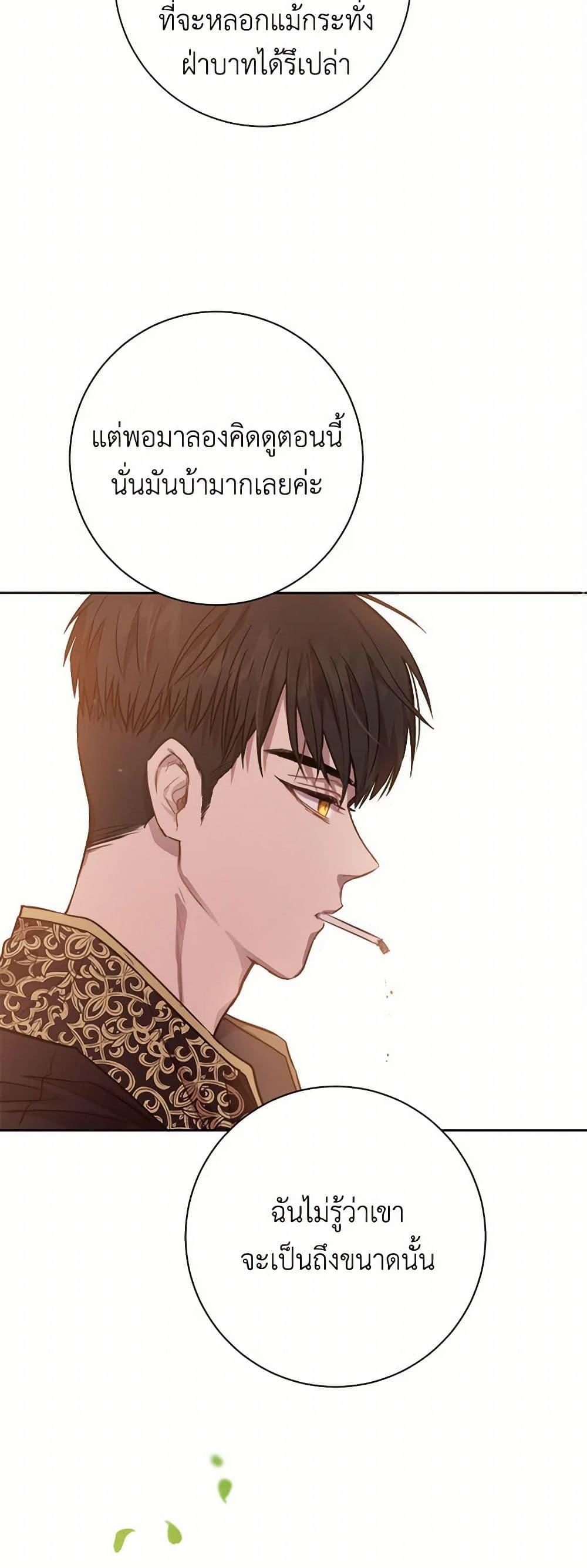 Manga-lc-com อ่านมังงะ อ่านการ์ตูน ออนไลน์ ฟรี The Heiress’s Double Life ตอนที่ 1 2 3 4 5 6 7 8 9 10 11 12 13 14 ฟรี ไม่มีโฆษณา Manga-lc - อ่าน มังงะ อ่าน การ์ตูน ออนไลน์ อ่านมังงะ ฟรี