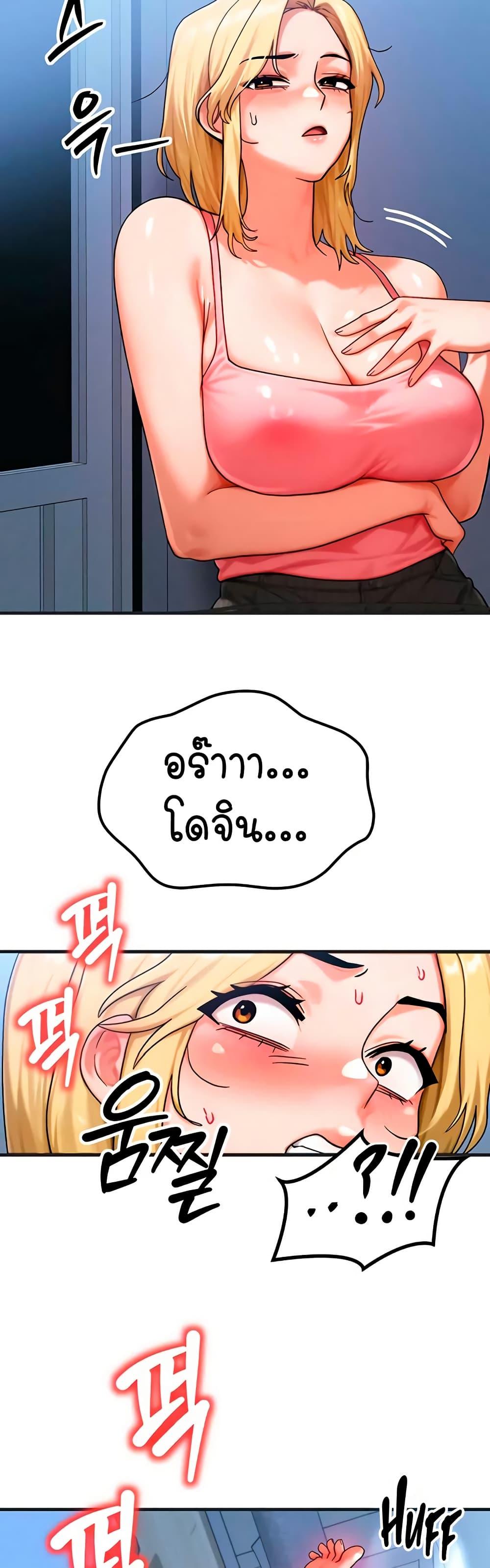Doujin-Lc- อ่าน โดจิน มังฮวา เกาหลี ญี่ปุ่น จีน แปลไทย My Body Got ตอนที่ 1 2 3 4 5 6 7 8 9 10 11 12 13 14 ฟรี ไม่มีโฆษณา อ่าน โดจิน Manhwa เกาหลี ญี่ปุ่น จีน เรามีครบ คัดมาให้เน้นๆ โดจิน 18+ รับประกันความฟินโดย  Doujin Lc