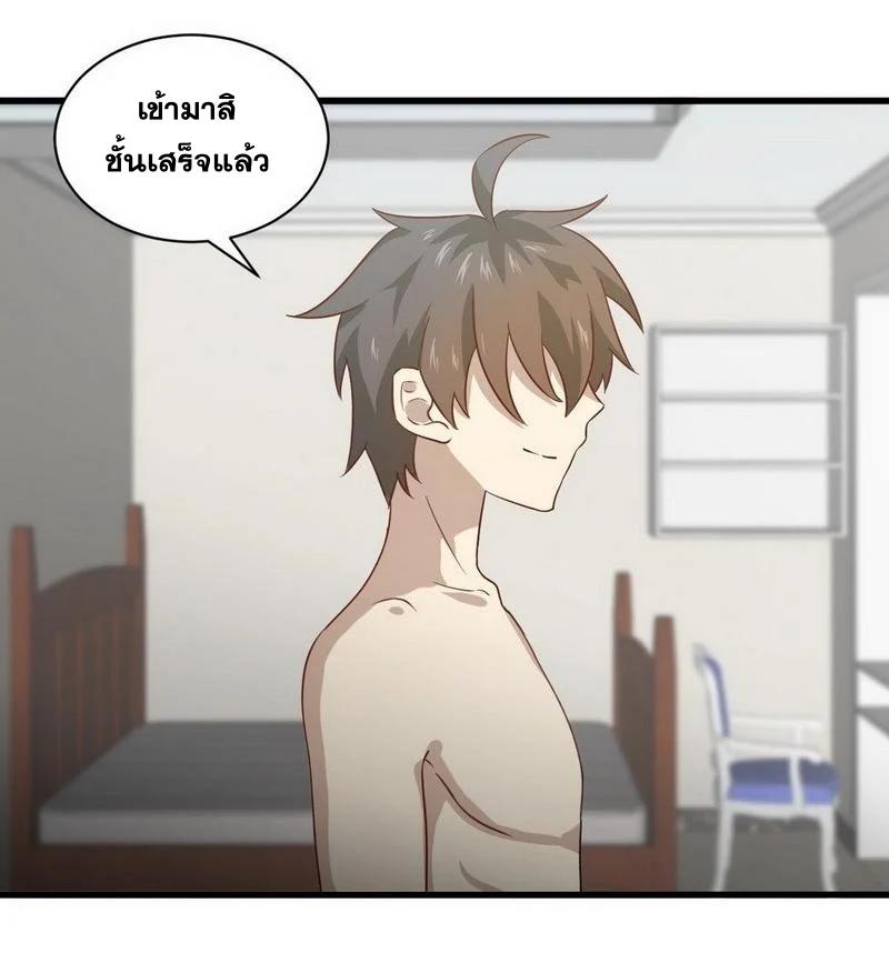 Manga-lc-com อ่านมังงะ อ่านการ์ตูน ออนไลน์ ฟรี Immortal Swordsman in the Reverse World ตอนที่ 1 2 3 4 5 6 7 8 9 10 11 12 13 14 ฟรี ไม่มีโฆษณา Manga-lc - อ่าน มังงะ อ่าน การ์ตูน ออนไลน์ อ่านมังงะ ฟรี