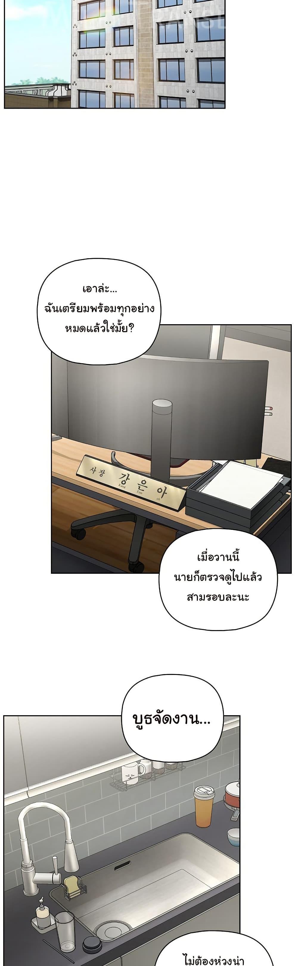 Doujin-Lc- อ่าน โดจิน มังฮวา เกาหลี ญี่ปุ่น จีน แปลไทย This Shithole Company is Mine Now! ตอนที่ 1 2 3 4 5 6 7 8 9 10 11 12 13 14 ฟรี ไม่มีโฆษณา อ่าน โดจิน Manhwa เกาหลี ญี่ปุ่น จีน เรามีครบ คัดมาให้เน้นๆ โดจิน 18+ รับประกันความฟินโดย  Doujin Lc
