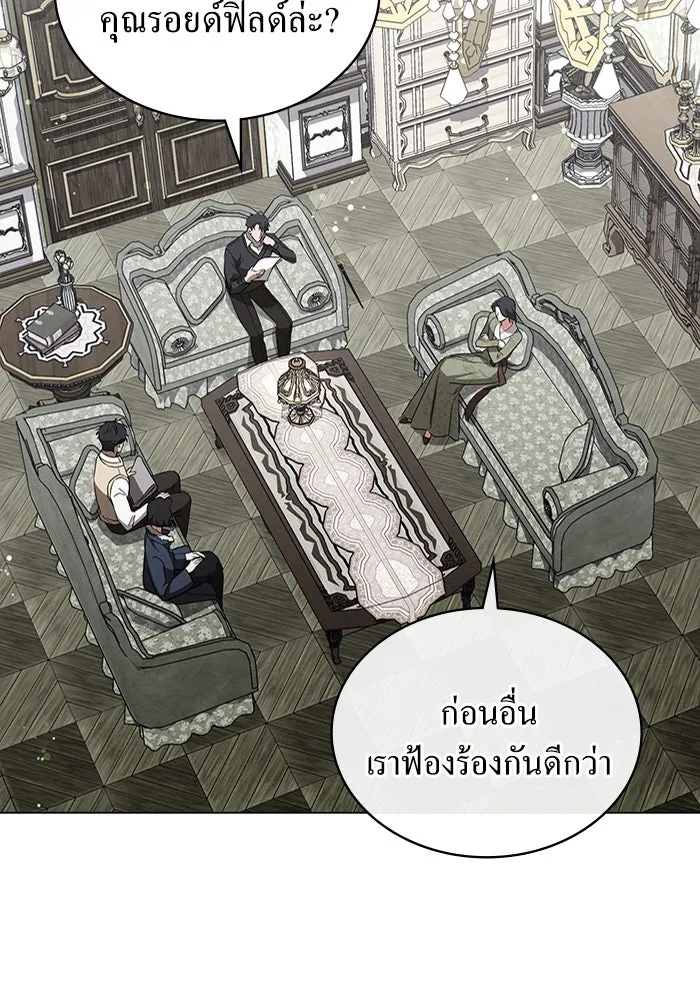 กู้ชีวิตลิขิตท่านเอิร์ล ตอนที่ 34 รูปที่ 32