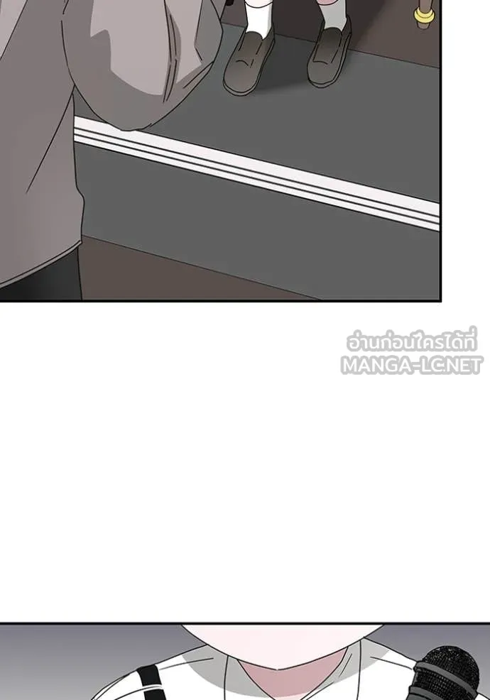 ฉันเนี่ยนะ ตอนที่ 58 รูปที่ 28