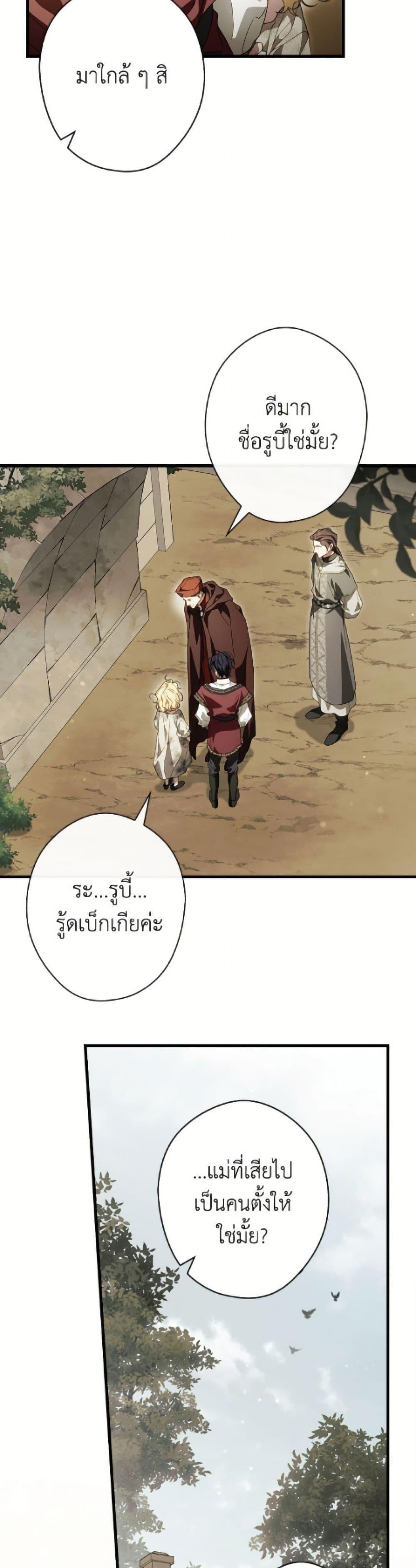 Manga-lc-com อ่านมังงะ อ่านการ์ตูน ออนไลน์ ฟรี How to Get My Husband on My Side ตอนที่ 1 2 3 4 5 6 7 8 9 10 11 12 13 14 ฟรี ไม่มีโฆษณา Manga-lc - อ่าน มังงะ อ่าน การ์ตูน ออนไลน์ อ่านมังงะ ฟรี