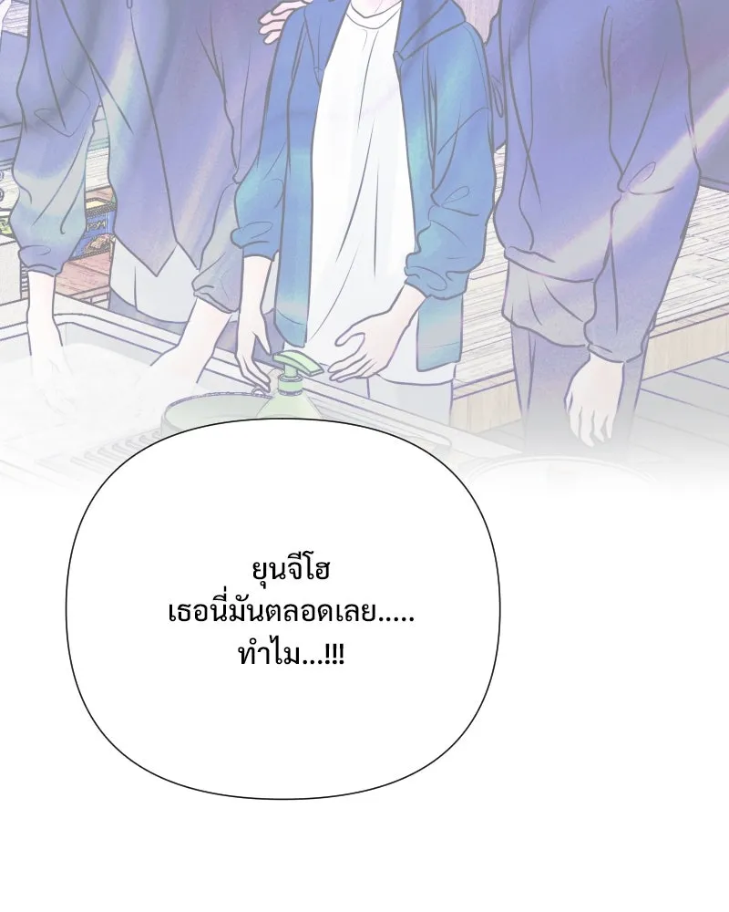 รักนี้ไม่ต้องมีเซนส์ ตอนที่ 38 รูปที่ 125