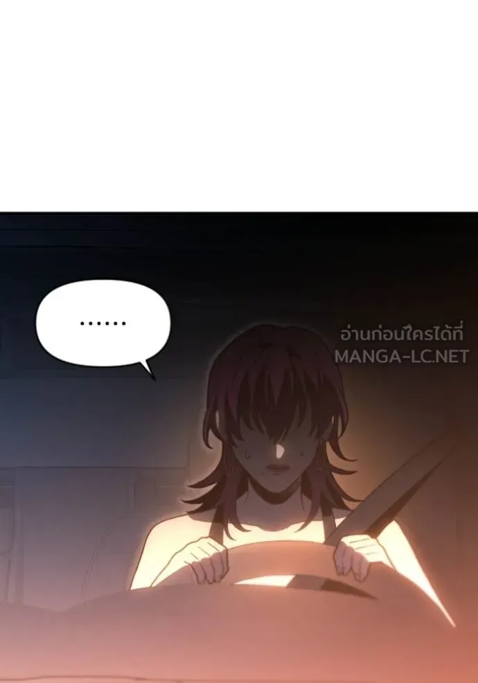 อดีตบอสหอคอย ตอนที่ 126 รูปที่ 164