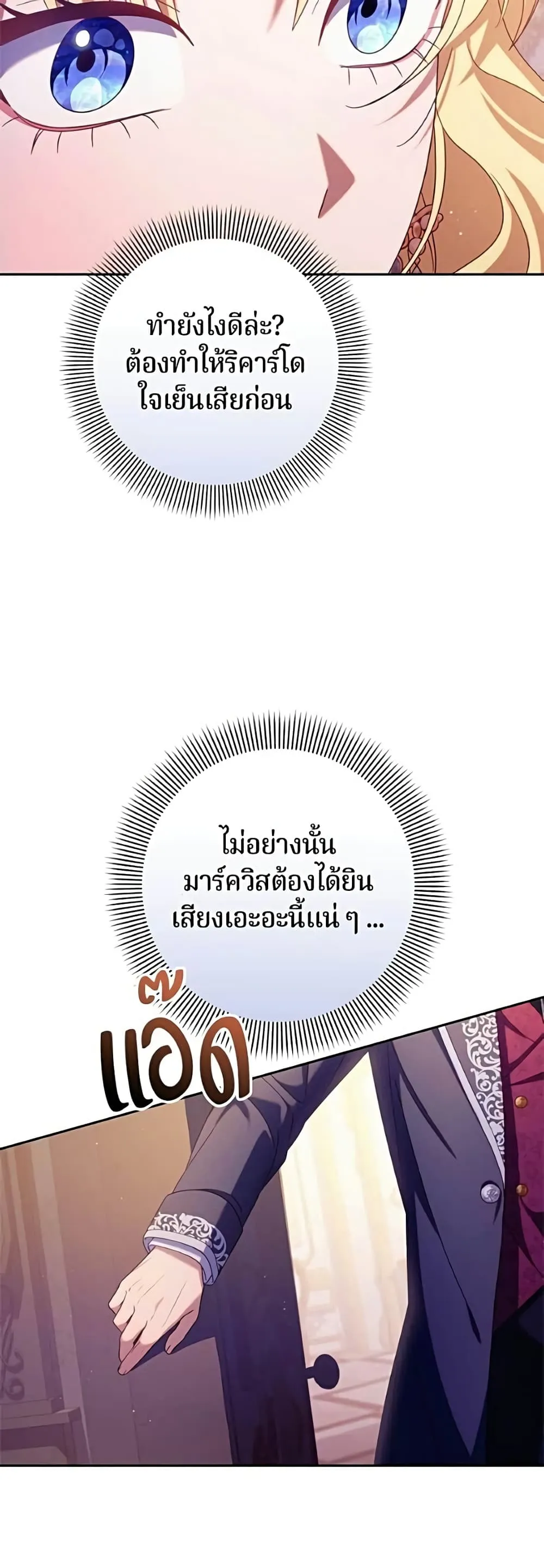 Manga-lc-com อ่านมังงะ อ่านการ์ตูน ออนไลน์ ฟรี I’m a Villainess, but I Won’t Live Like One – ถ้าเป็นนางร้าย ตอนที่ 1 2 3 4 5 6 7 8 9 10 11 12 13 14 ฟรี ไม่มีโฆษณา Manga-lc - อ่าน มังงะ อ่าน การ์ตูน ออนไลน์ อ่านมังงะ ฟรี
