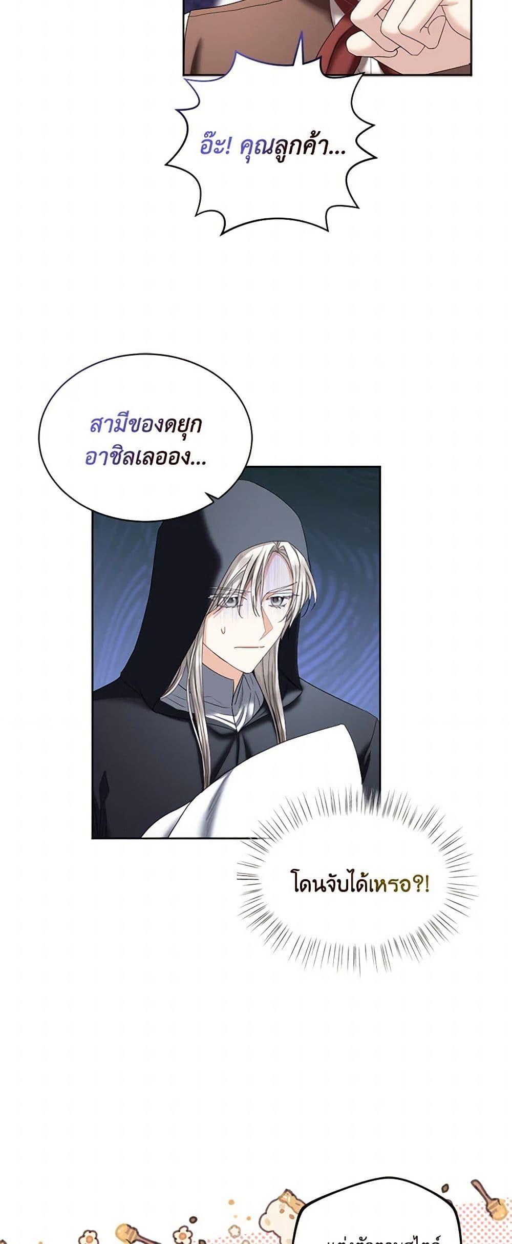 Manga-lc-com อ่านมังงะ อ่านการ์ตูน ออนไลน์ ฟรี The Duchess’s Contract Marriage ตอนที่ 1 2 3 4 5 6 7 8 9 10 11 12 13 14 ฟรี ไม่มีโฆษณา Manga-lc - อ่าน มังงะ อ่าน การ์ตูน ออนไลน์ อ่านมังงะ ฟรี