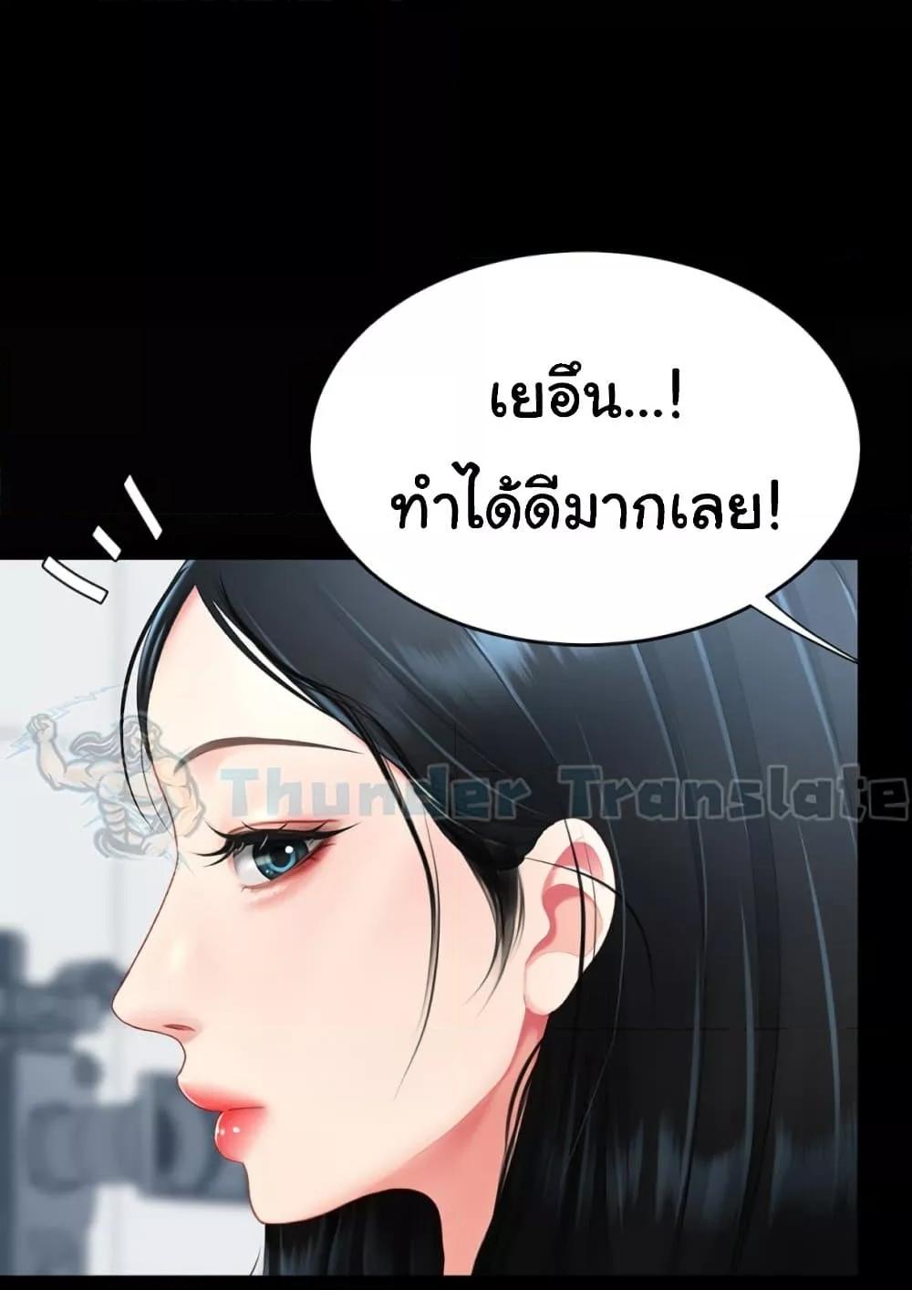 Doujin-Lc- อ่าน โดจิน มังฮวา เกาหลี ญี่ปุ่น จีน แปลไทย Go Ahead, Mom ตอนที่ 1 2 3 4 5 6 7 8 9 10 11 12 13 14 ฟรี ไม่มีโฆษณา อ่าน โดจิน Manhwa เกาหลี ญี่ปุ่น จีน เรามีครบ คัดมาให้เน้นๆ โดจิน 18+ รับประกันความฟินโดย  Doujin Lc