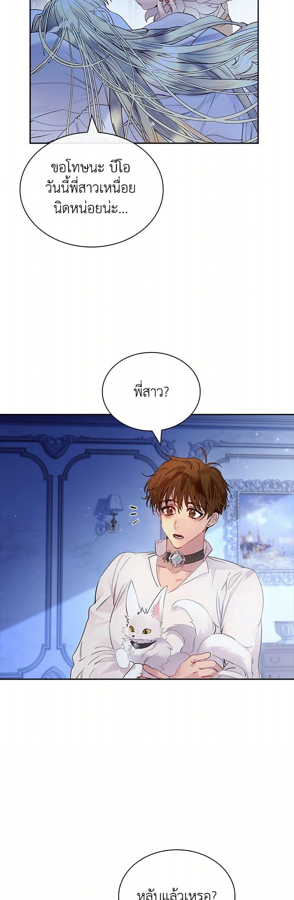 Manga-lc-com อ่านมังงะ อ่านการ์ตูน ออนไลน์ ฟรี I Raised the Nine-Tailed Fox Wrongly ตอนที่ 1 2 3 4 5 6 7 8 9 10 11 12 13 14 ฟรี ไม่มีโฆษณา Manga-lc - อ่าน มังงะ อ่าน การ์ตูน ออนไลน์ อ่านมังงะ ฟรี