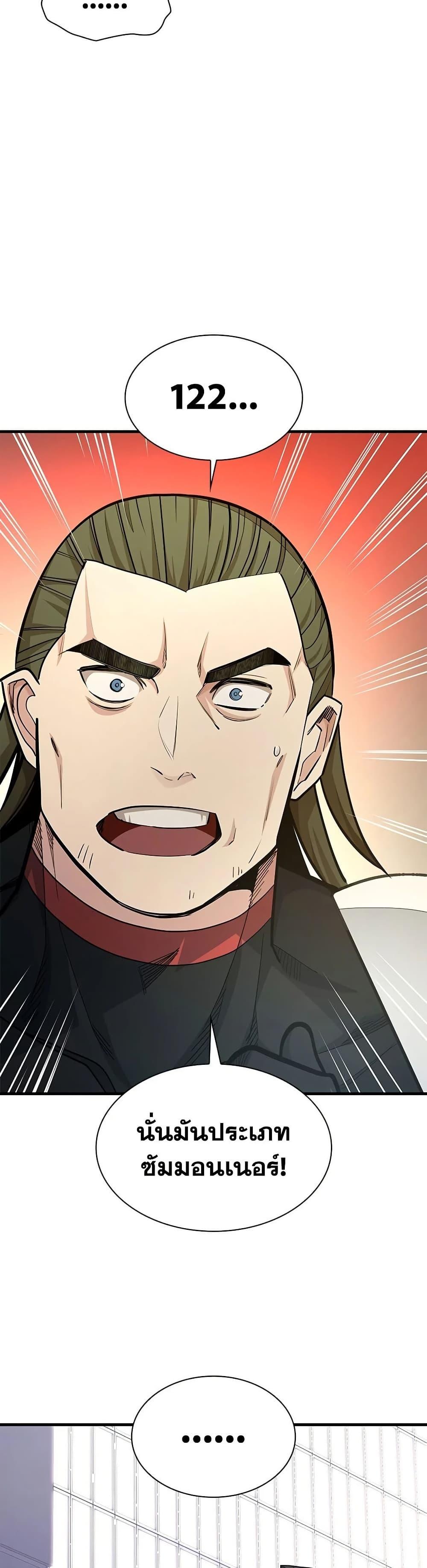 Manga-lc-com อ่านมังงะ อ่านการ์ตูน ออนไลน์ ฟรี The Tutorial is Too Hard ตอนที่ 1 2 3 4 5 6 7 8 9 10 11 12 13 14 ฟรี ไม่มีโฆษณา Manga-lc - อ่าน มังงะ อ่าน การ์ตูน ออนไลน์ อ่านมังงะ ฟรี